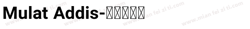 Mulat Addis字体转换
